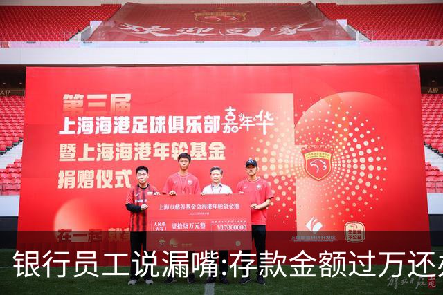 银行员工说漏嘴:存款金额过万还办纸质存单的人,都在交一种隐形税