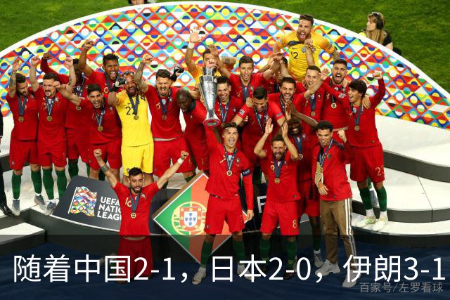 随着中国2-1，日本2-0，伊朗3-1，泰国3-2逆转 亚运男足积分榜出炉