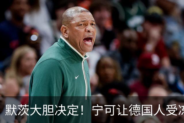 默茨大胆决定！宁可让德国人受冻挨饿，也不愿让美俄达成这笔交易