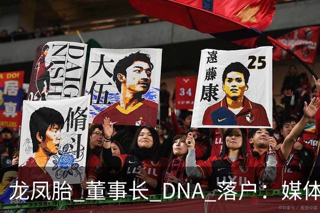 龙凤胎 董事长 DNA 落户：媒体把“盗精生育”写成了“苦情母亲”，把成人算计洗作爱而不得