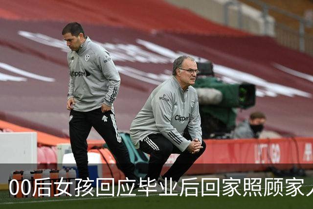 00后女孩回应毕业后回家照顾家人被说“扶弟魔”：我拥有最好的家人，弟弟一个月赚4000元，自己只留400元，没有他们的牺牲我哪有机会上学