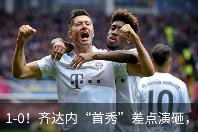 1-0！齐达内“首秀”差点演砸，法国队控制力下降，姆巴佩伤退