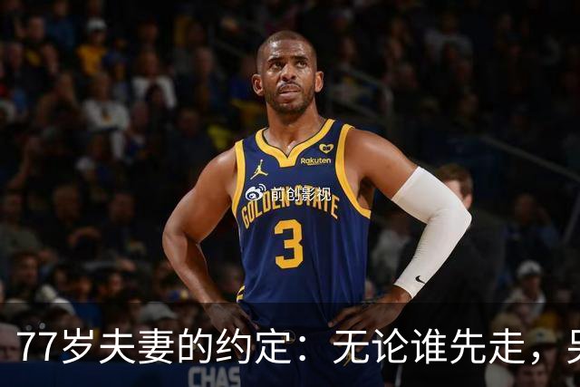 77岁夫妻的约定：无论谁先走，另一半，务必做好这5件事